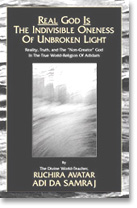 REAL God IS The Indivisible Oneness Of Unbroken Light